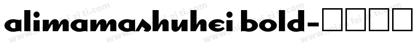 alimamashuhei bold字体转换